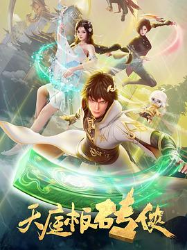 断桥惊魂