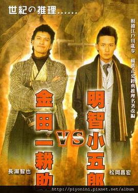 悠长下课后