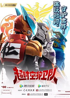 斩手指