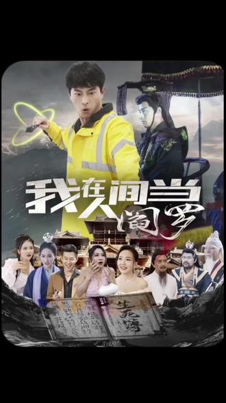 爱我否则离开我