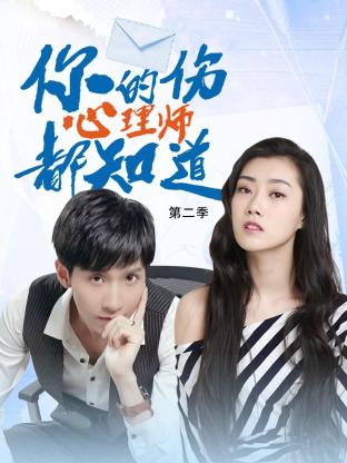 爱情的尸检报告