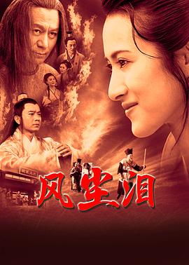 巴比龙