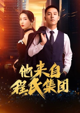 恋爱中的蝎子