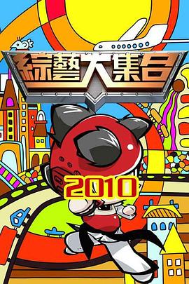 爱的钟声