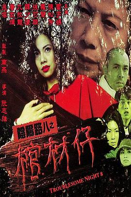 村长的甜心