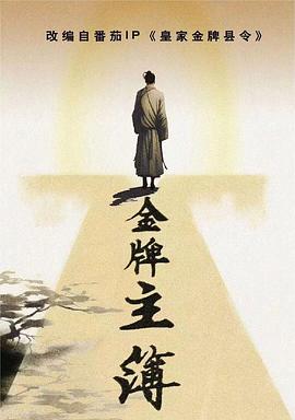 幸福不是毛毛雨