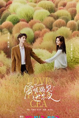 爱我否则离开我