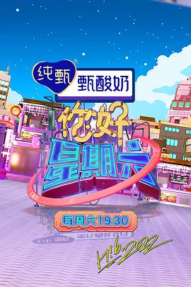 爱情蜜语