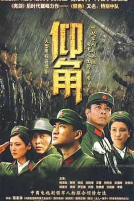 让老公回家