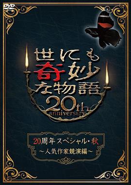 带子雄狼:出租孩子与武艺