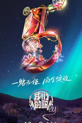 年年有今日