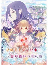 带子洪郎