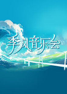 斯诺登