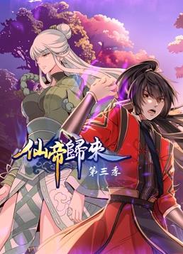 恐吓