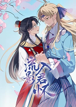 恶魔2015