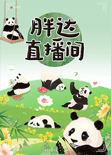 斩手指