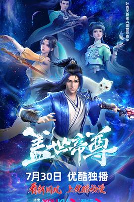 幸福时光