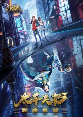 无辜者2016
