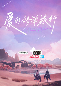 月光情缘