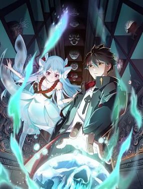 带子雄狼:出租孩子与武艺