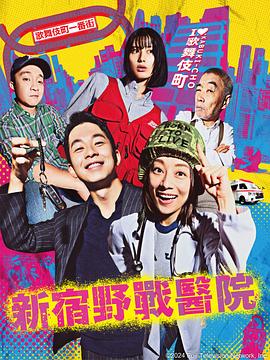 爱拼才会赢
