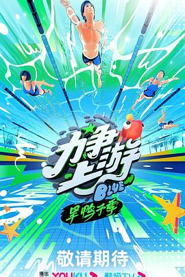 爱情避风港