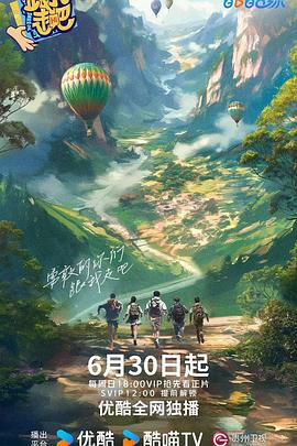 爱的陷阱(原声版)
