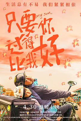 断刀客
