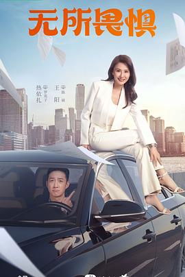 爱情的尸检报告
