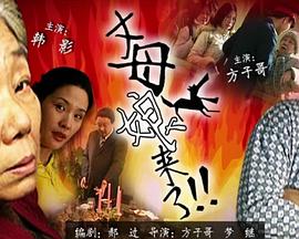 爱情维修站