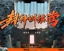 无处