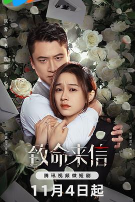 无间道长之神剑门