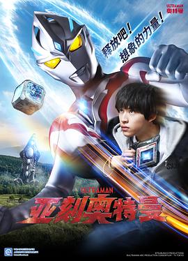 新·假面骑士2023