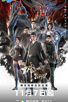 恶魔岛之王