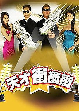 捕狼人生