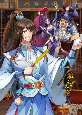 恶途