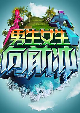 怒放的花儿
