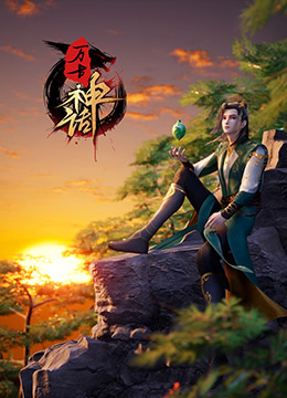 爱情限时恋未尽