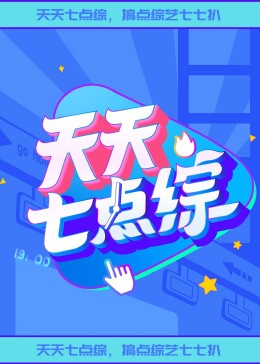 无语有爱