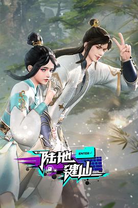 爱情蜜语