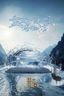恋爱中的蝎子