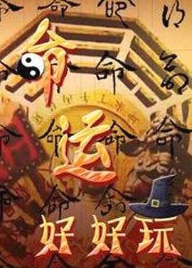 性别为本