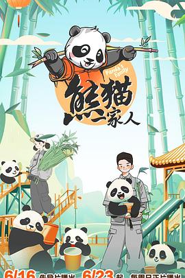 幸福山歌