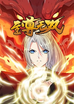 斯诺登