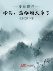 希斯特斯兄弟
