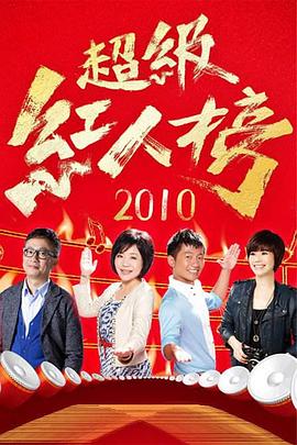 雷霆特攻队