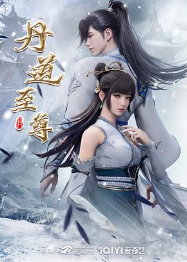 恋恋山城