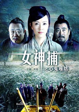 恐吓