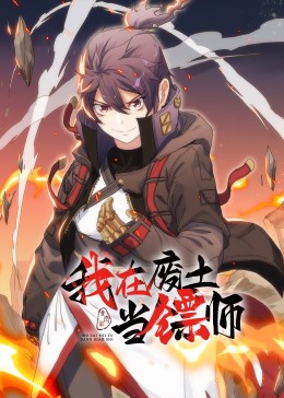 爱情散打