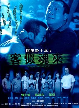爱情的名字